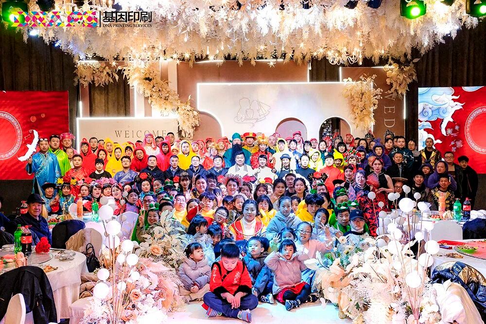 “印創(chuàng)天命人，即將崛起”